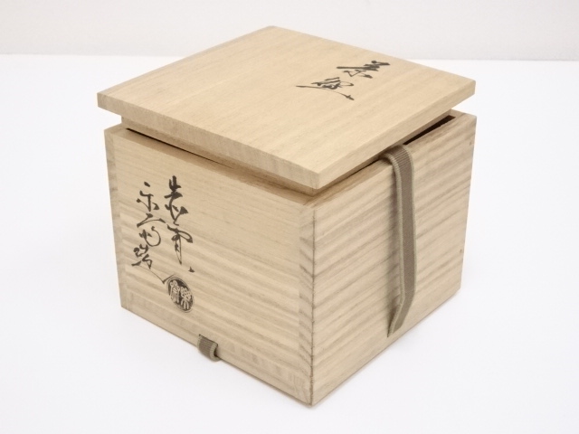 茶道具 奈良絵茶盌 西尾楽斎 造 赤膚焼 楽斎(尾西楽斎)